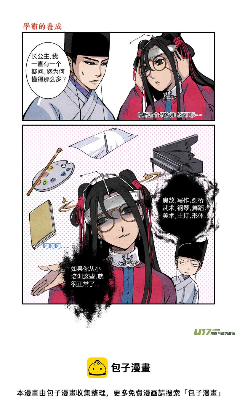 第 8 页