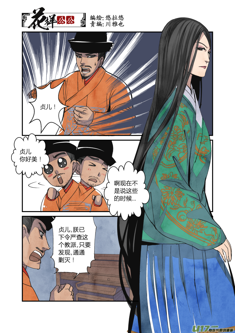 第 1 页