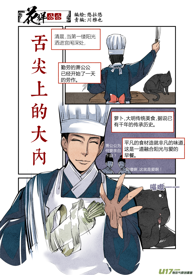 第 1 页