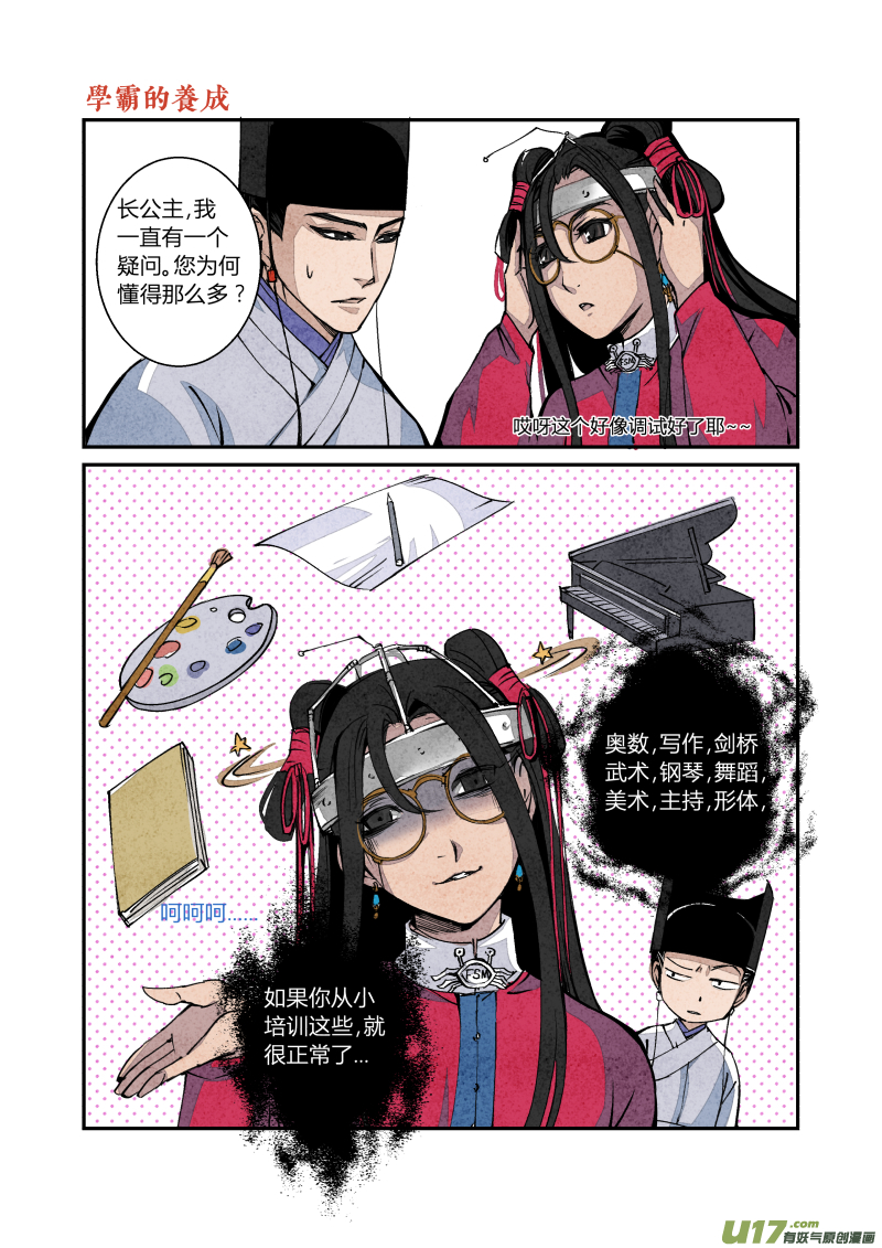 第 8 页