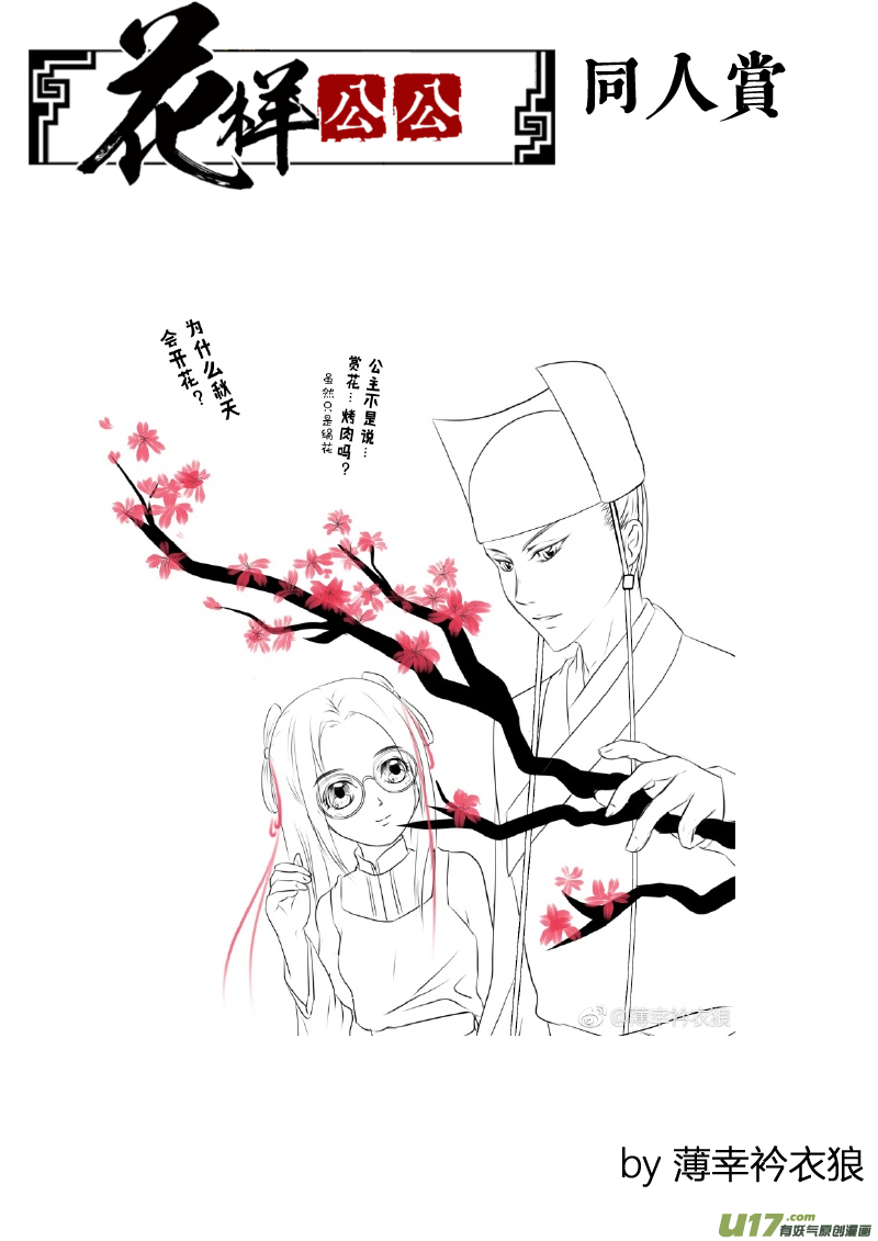 第 6 页
