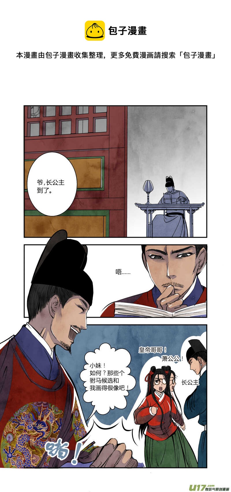 第 1 页