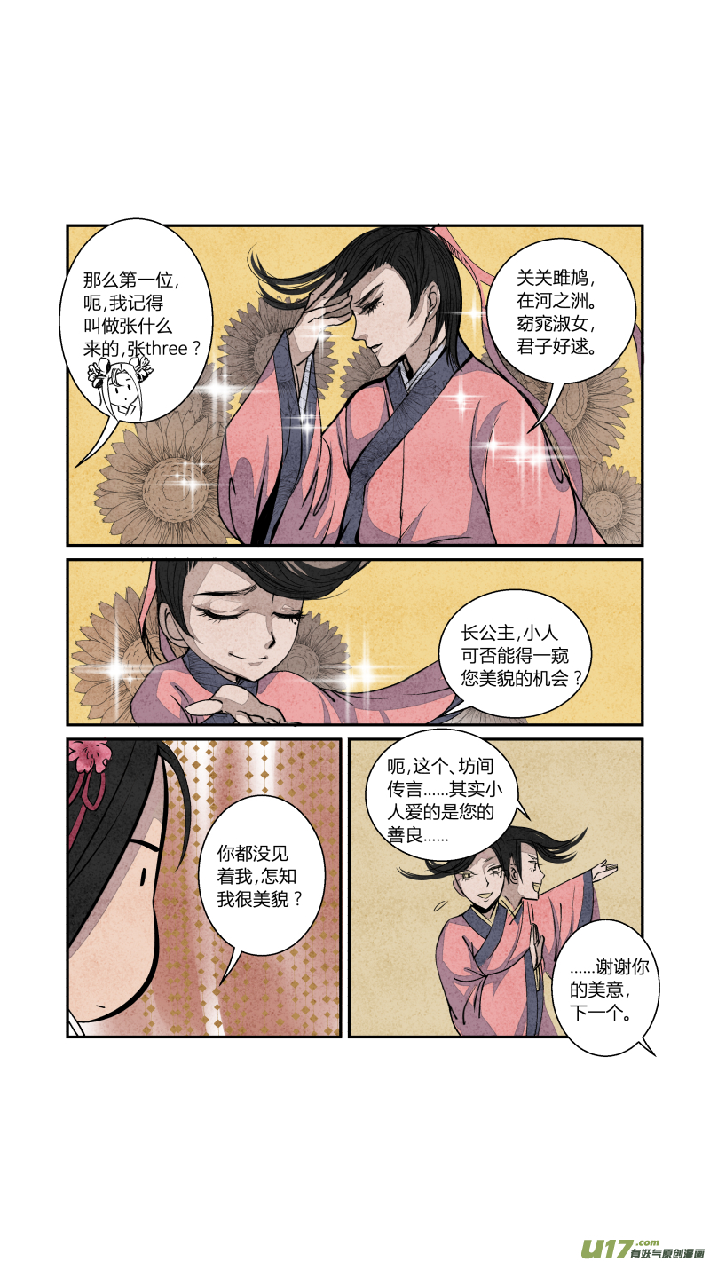 第 1 页