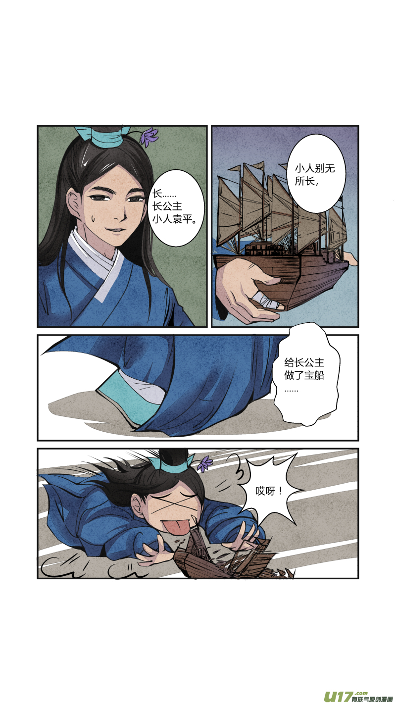 第 4 页