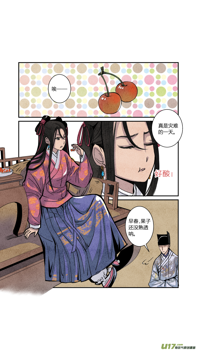 第 7 页