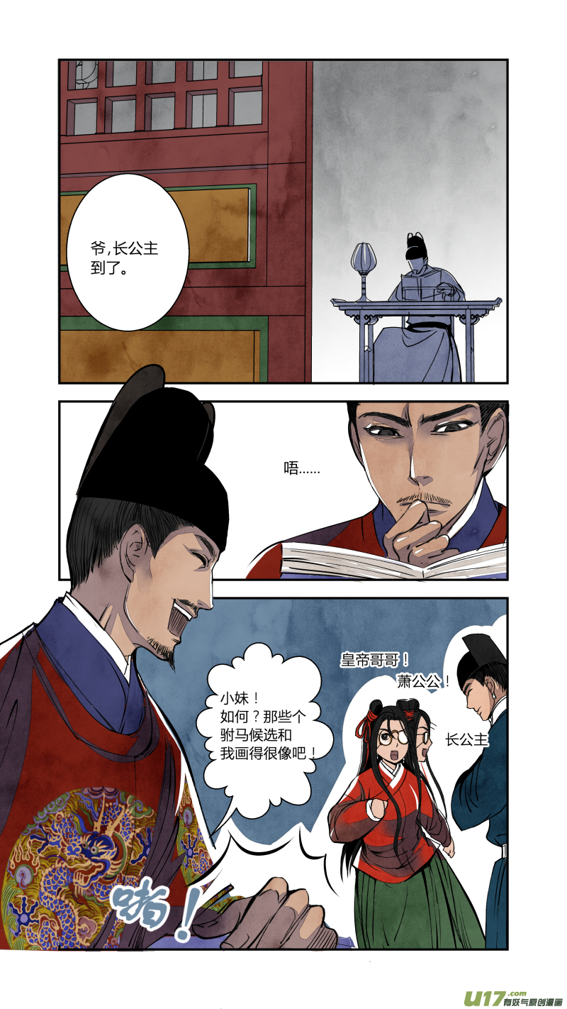 第 1 页