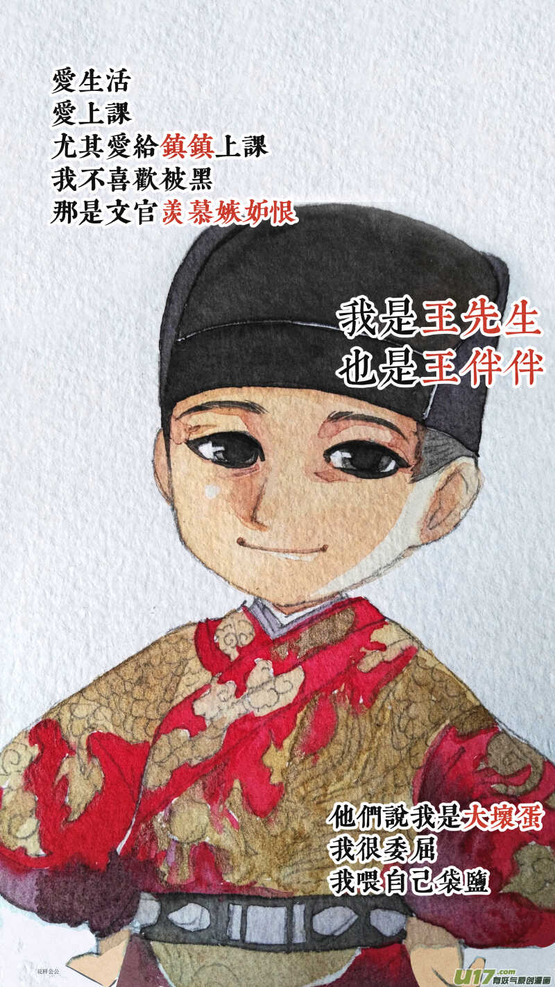 第 10 页