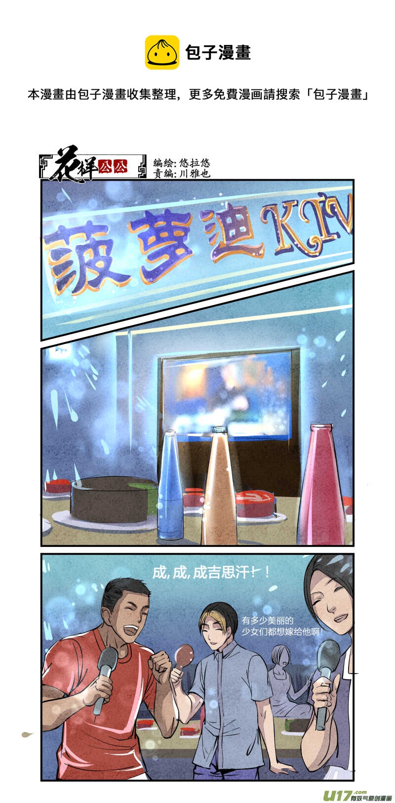 第 1 页