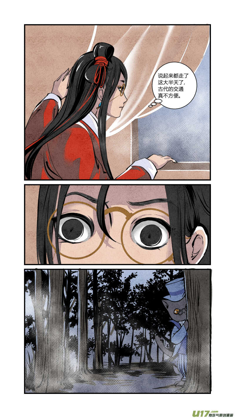 第 6 页