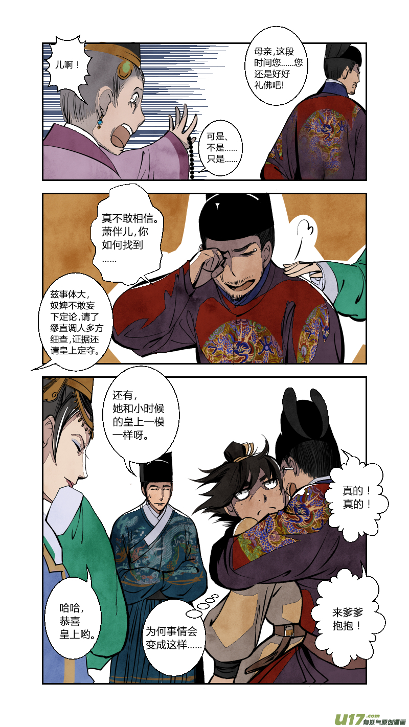 第 6 页