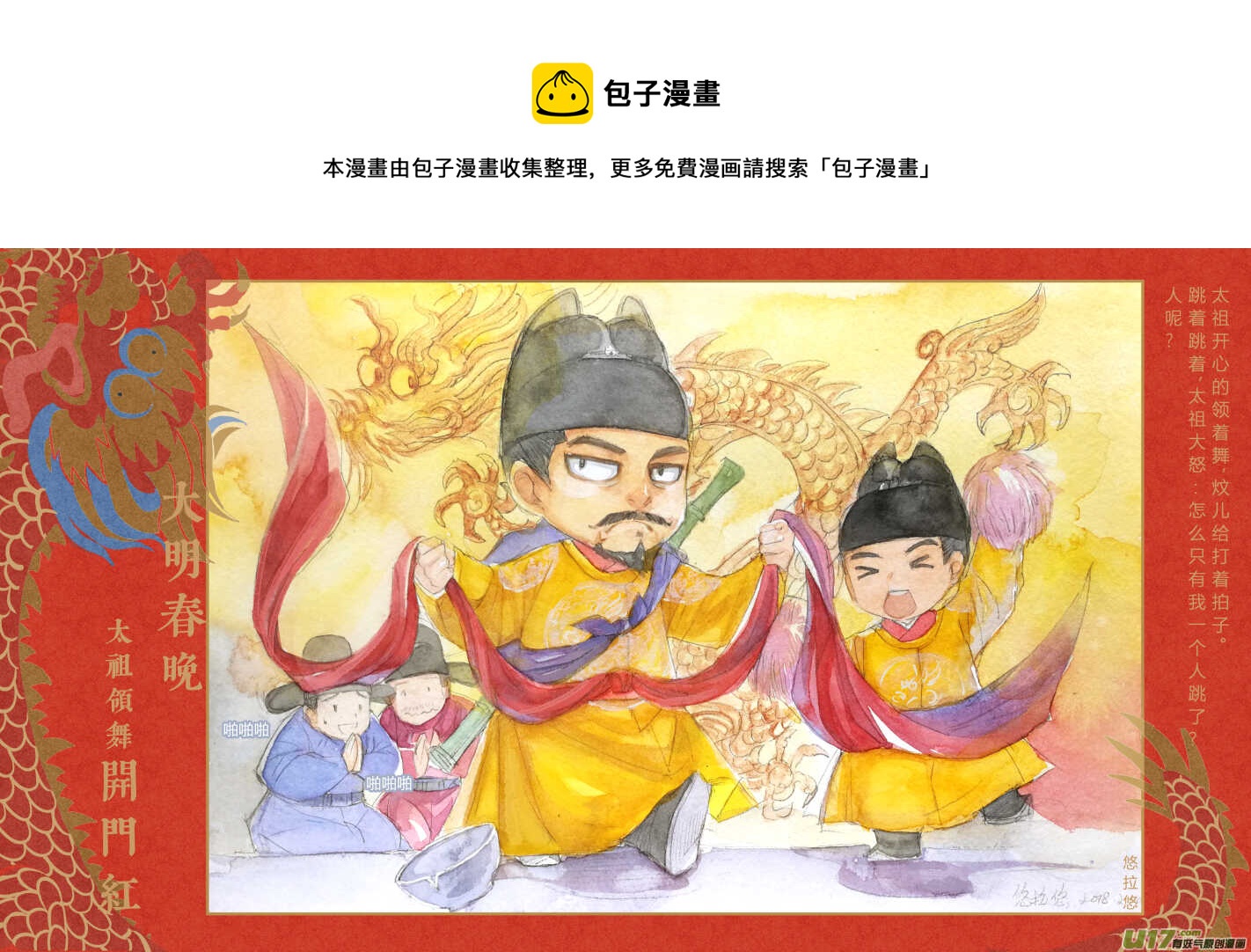 第 1 页