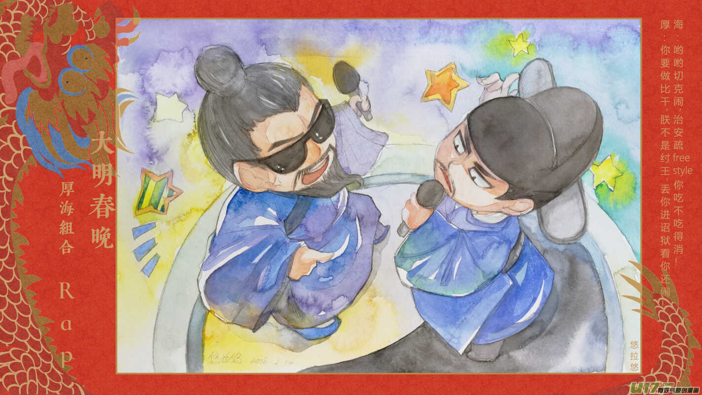 第 6 页
