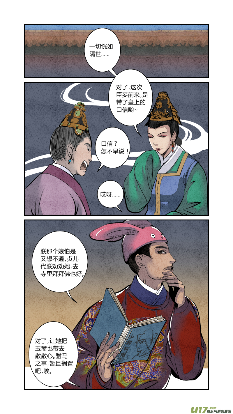 第 7 页
