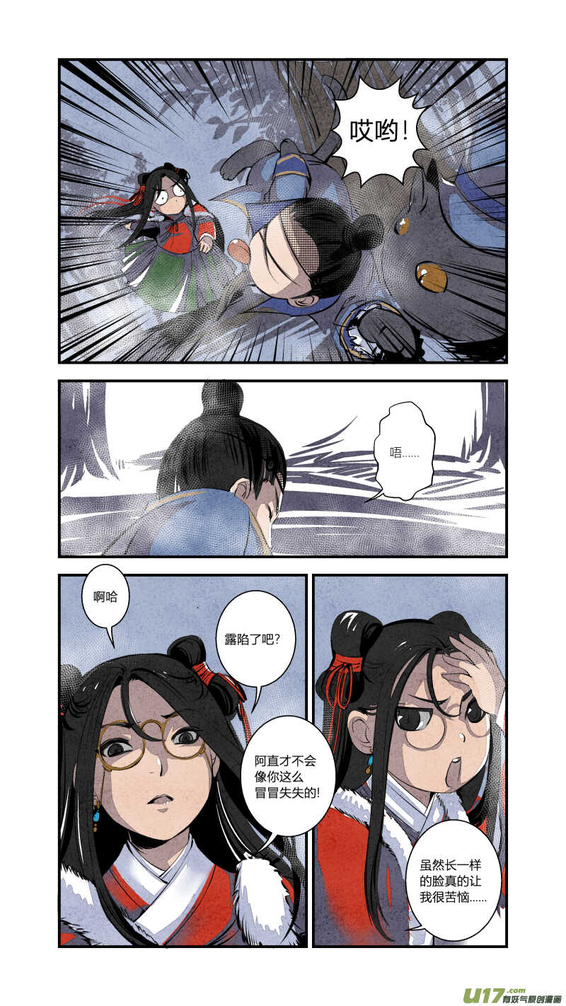 第 5 页
