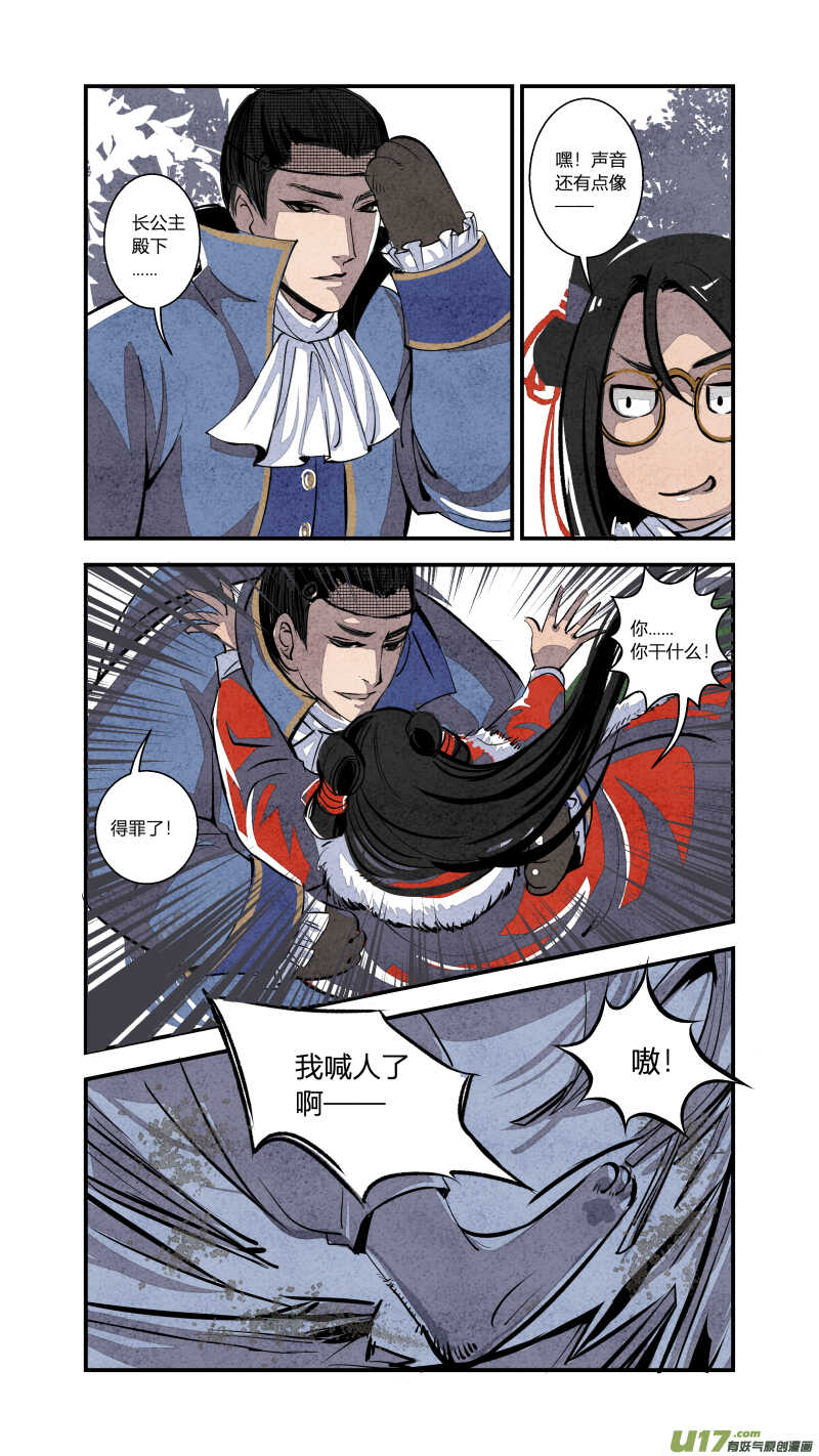第 6 页