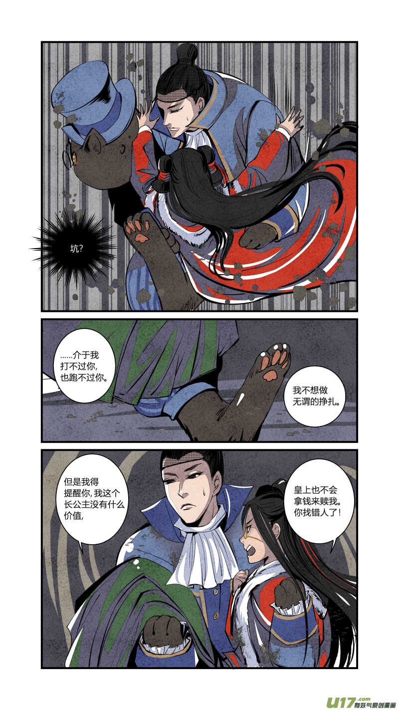 第 7 页