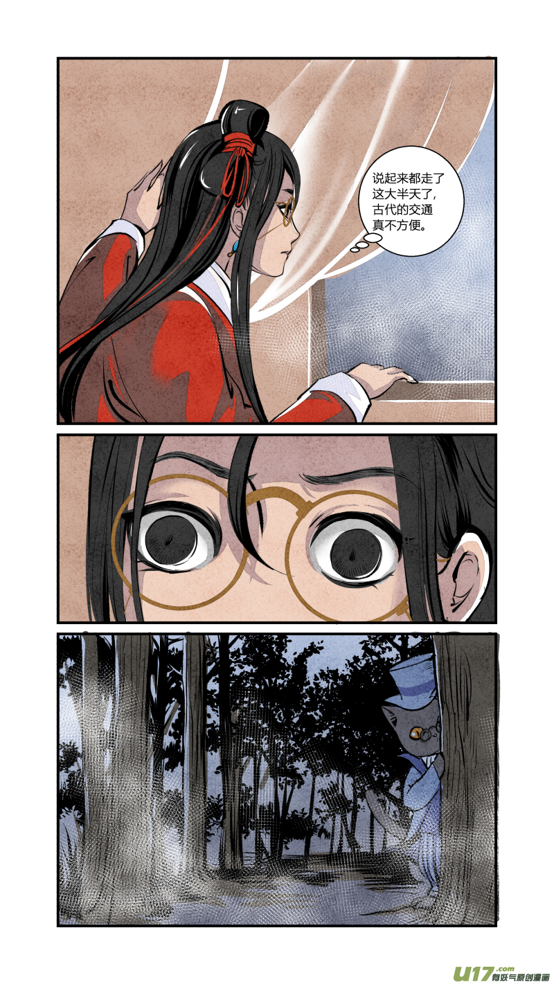 第 6 页