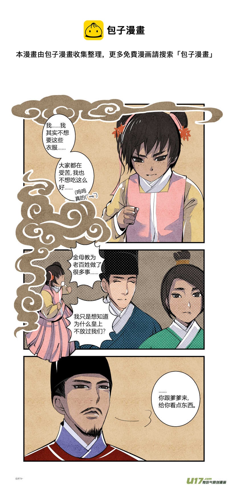 第 1 页
