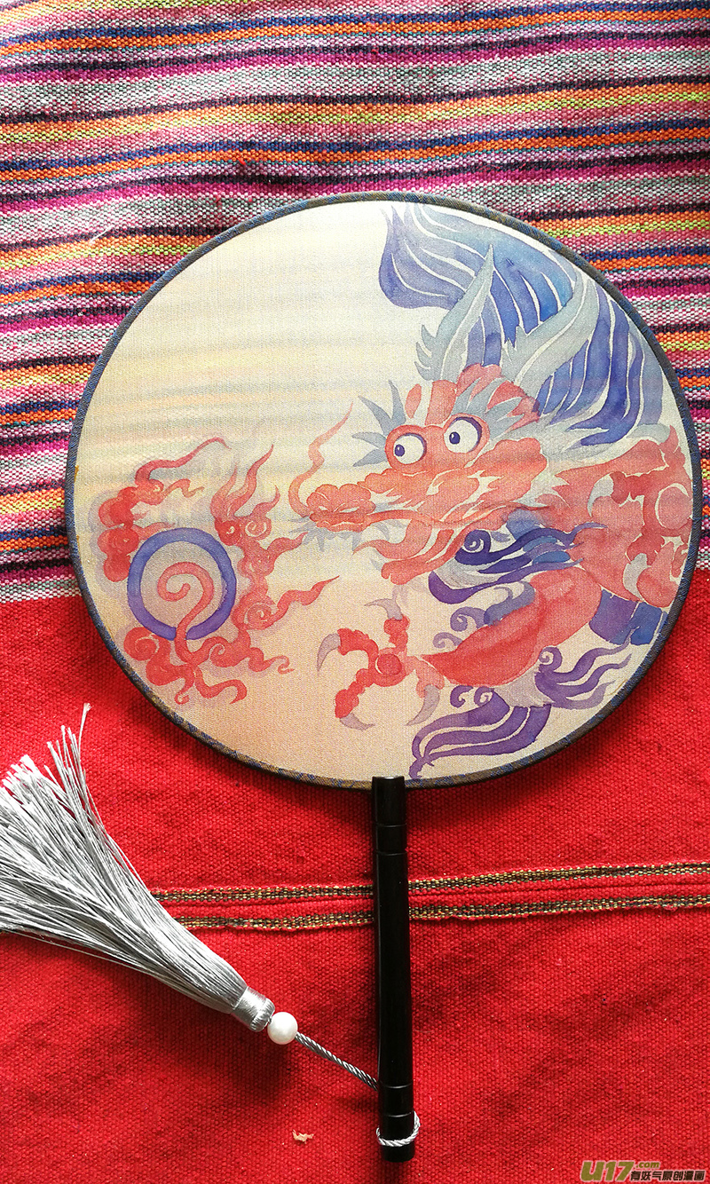 第 12 页