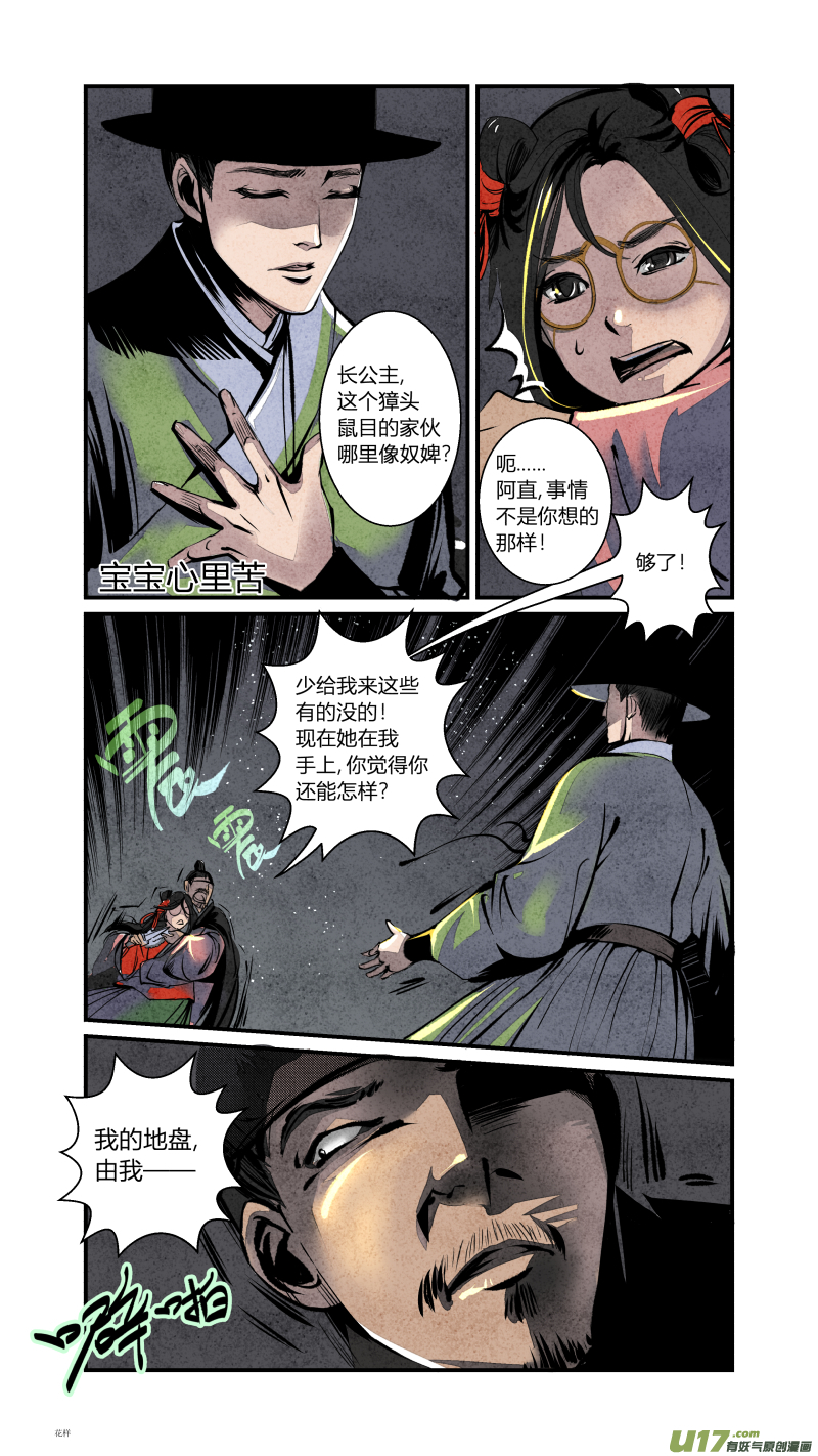 第 7 页