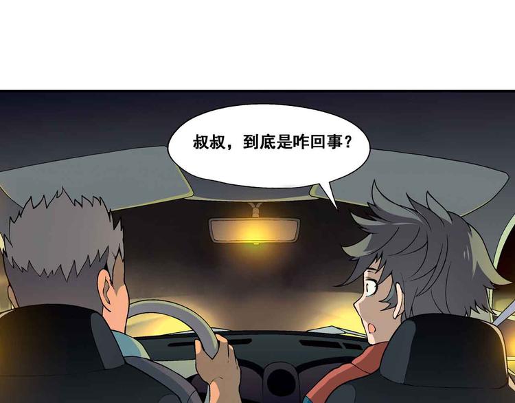 第 100 页