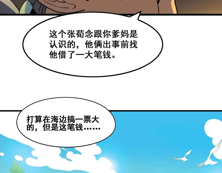 第 102 页