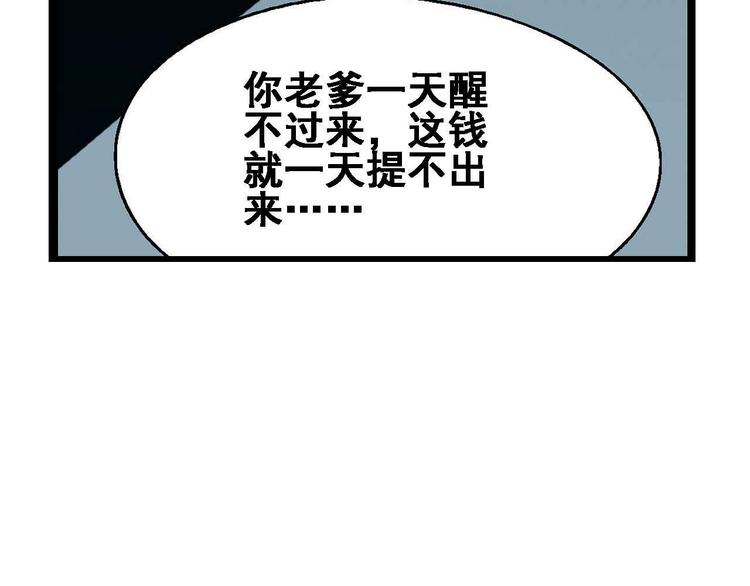 第 106 页