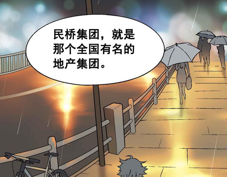 第 107 页