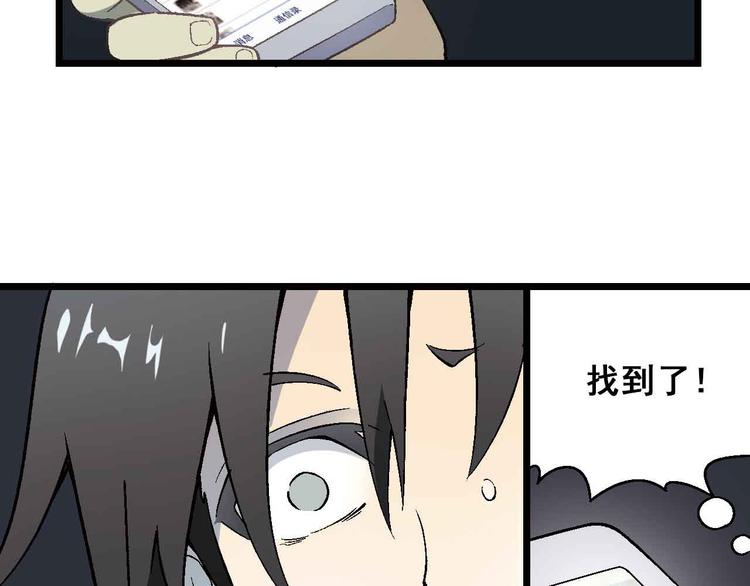 第 113 页
