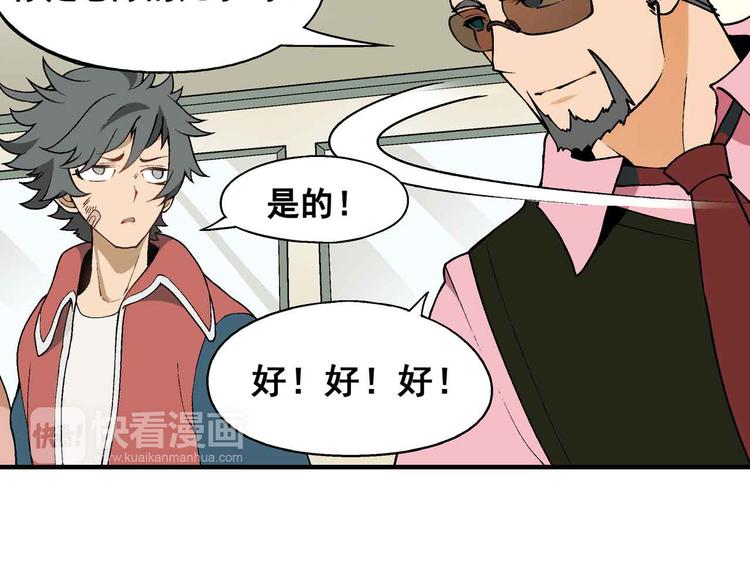 第 56 页