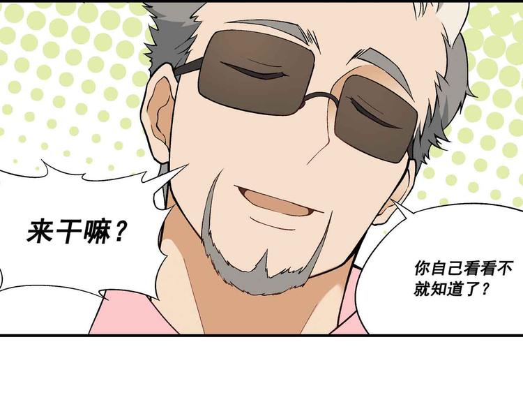 第 67 页