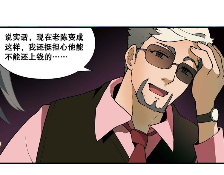 第 72 页