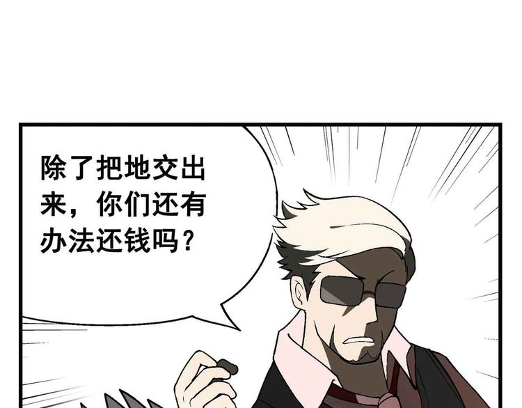 第 82 页