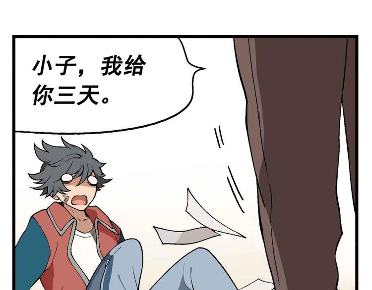 第 84 页