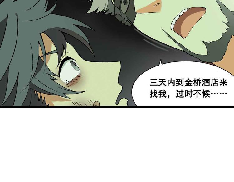 第 86 页