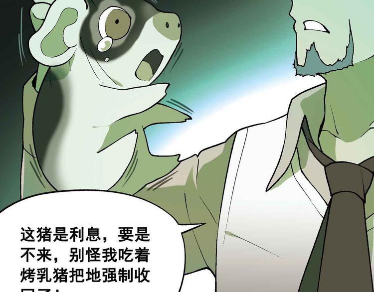 第 93 页
