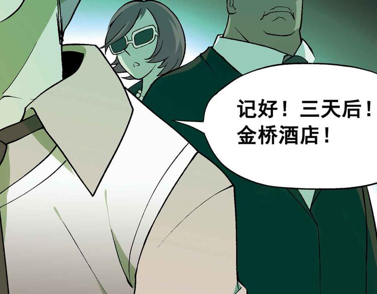 第 95 页