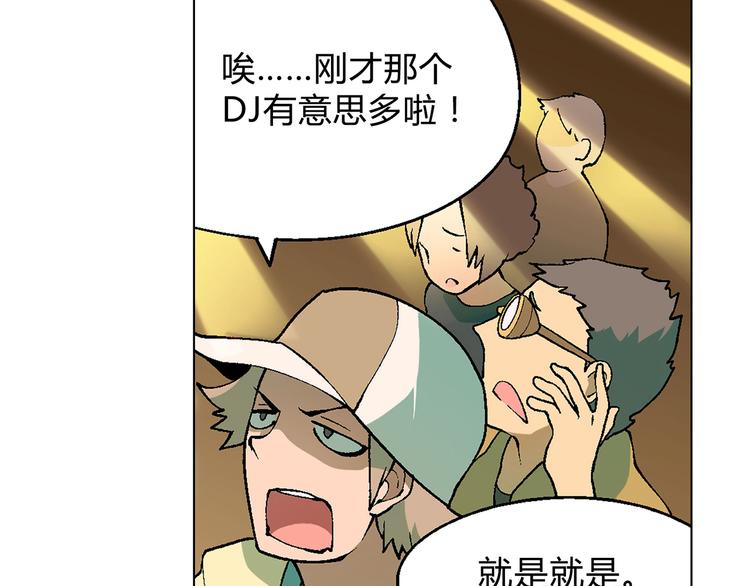 第 55 页