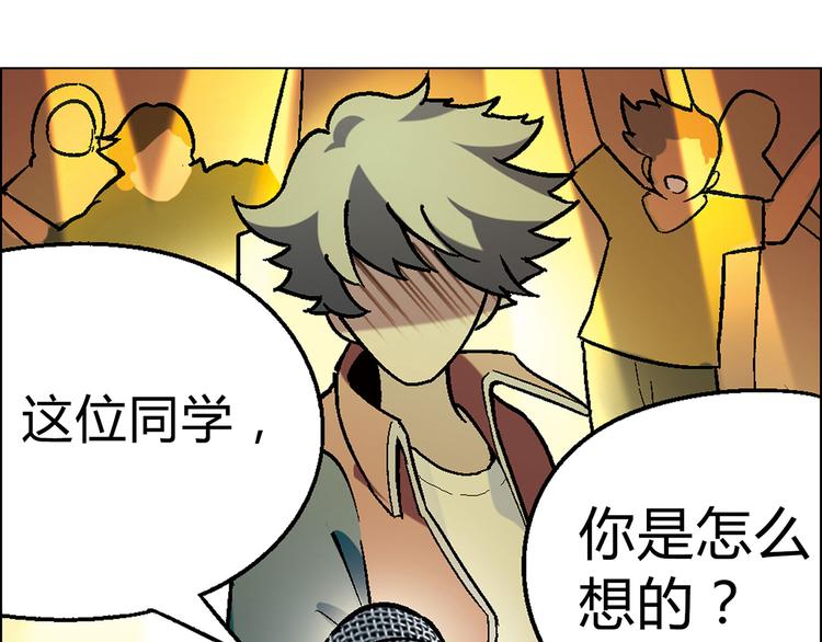 第 88 页