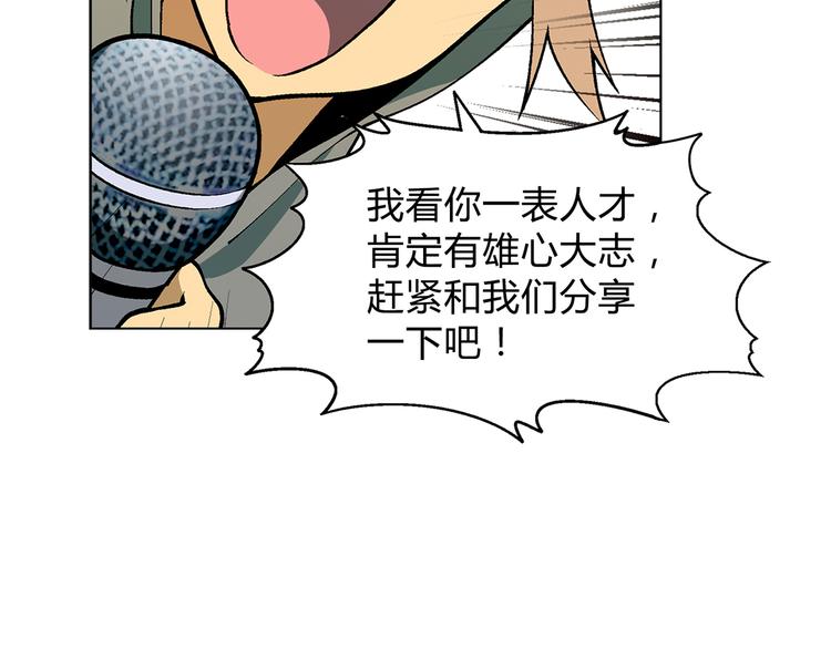 第 99 页