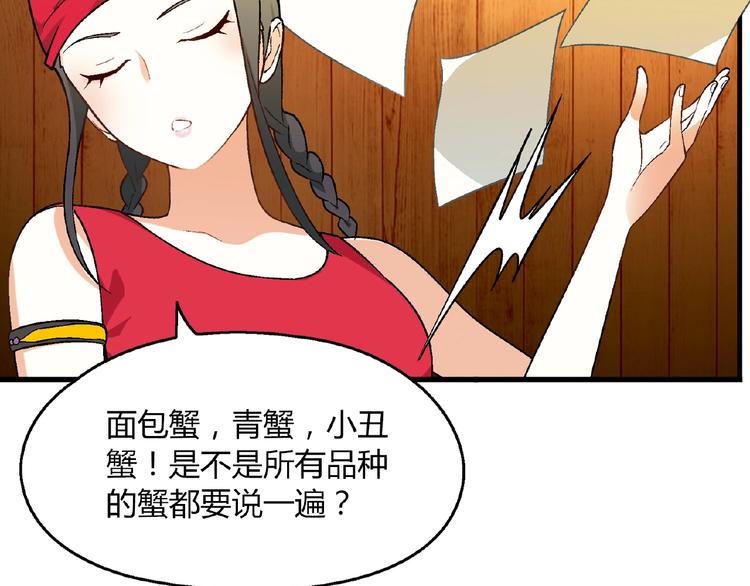 第 51 页