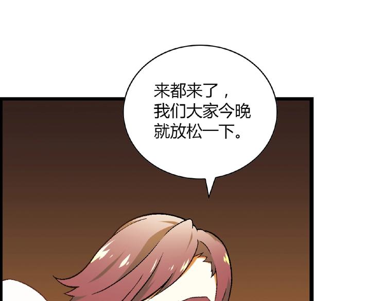第 69 页