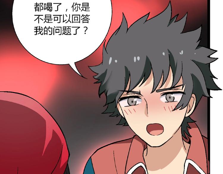 第 84 页