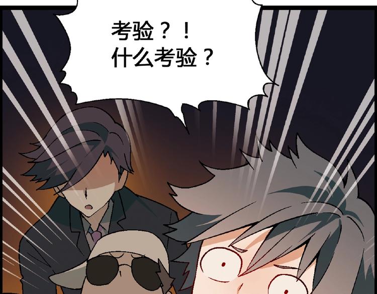 第 88 页