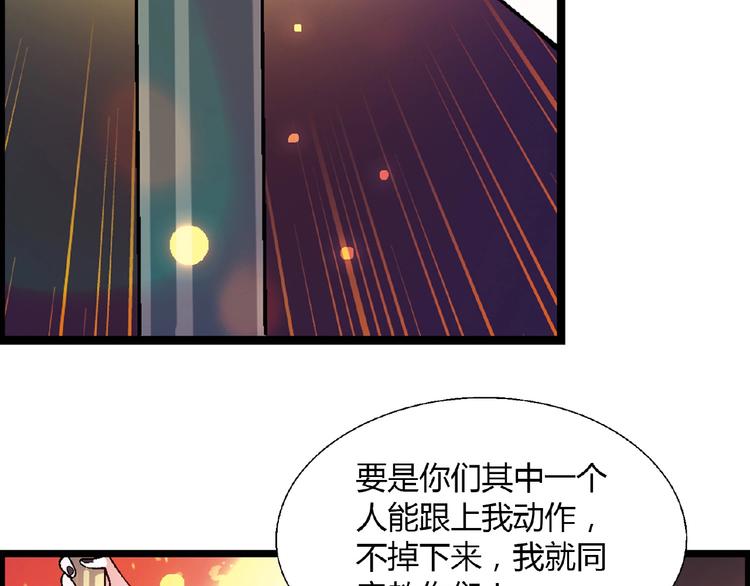 第 93 页