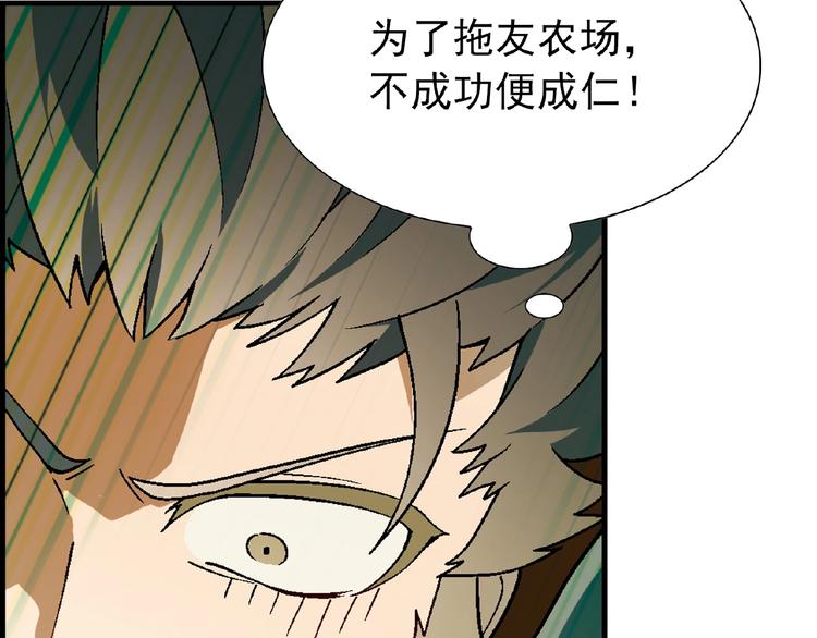 第 103 页