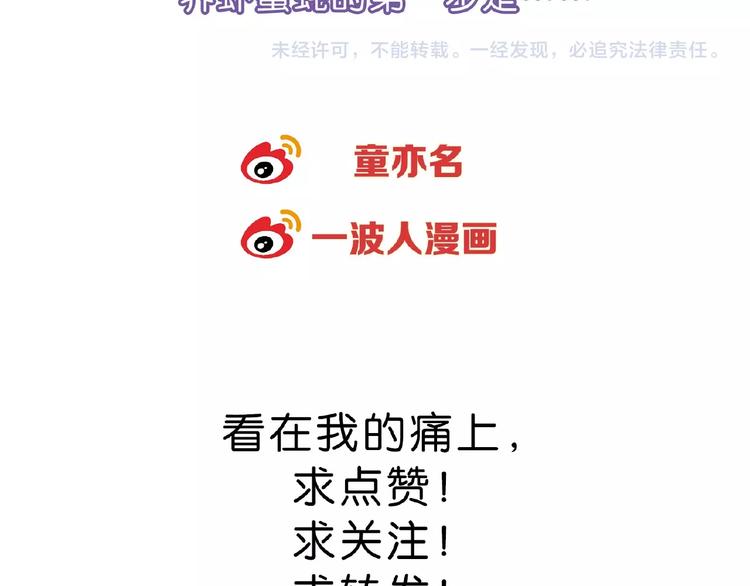 第 138 页