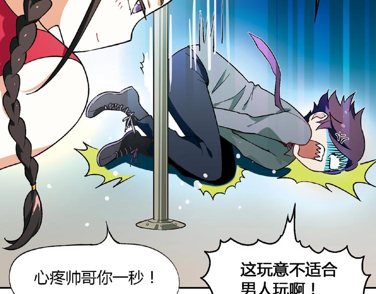 第 55 页