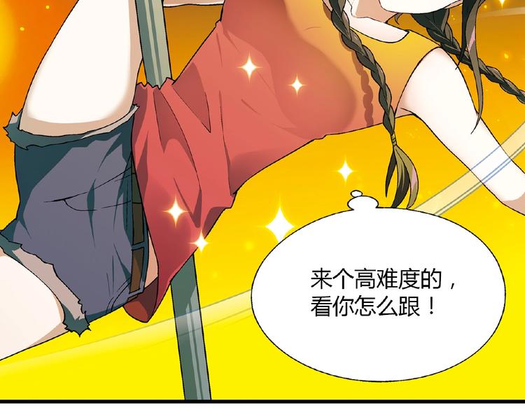 第 68 页