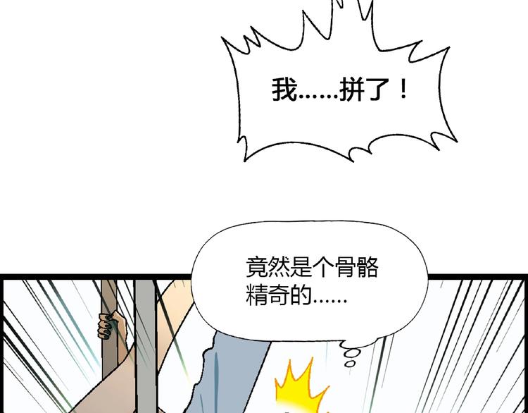 第 73 页